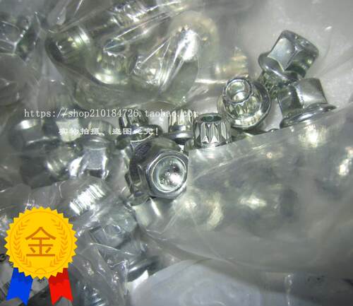 适配宝马防盗螺丝工具迷你E60E90X6Z4X5X3X1轮胎拆卸钥匙530 320