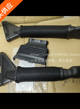 适用奔驰新款W222进气管S350导风管CDI柴油空滤风口空气进风管