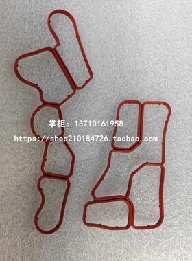 适用奔驰M272机油格底座密封圈S320 ML350 R500GLK威霆散热器胶圈