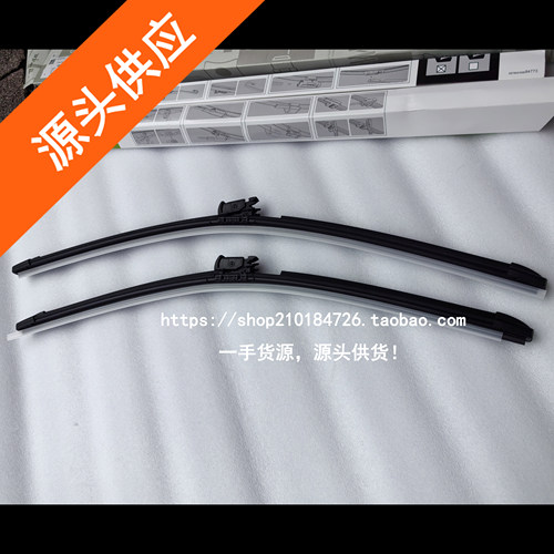 适用奔驰W222新款S320S400LS500雨刮器刮水器S600L智能喷水雨刮片