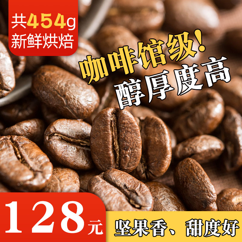 2020新产季精品咖啡豆手冲单品