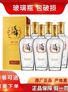 劲牌毛铺金荞苦荞酒42度500ml*2瓶*6瓶整箱可选低度养生型特惠