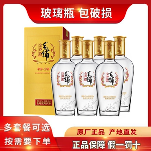 劲牌毛铺金荞苦荞酒42度500ml*2瓶*6瓶整箱可选低度养生型特惠