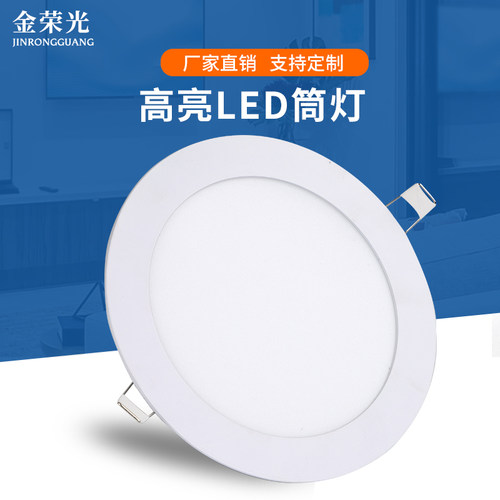 天花灯办公室led面板灯铝超薄