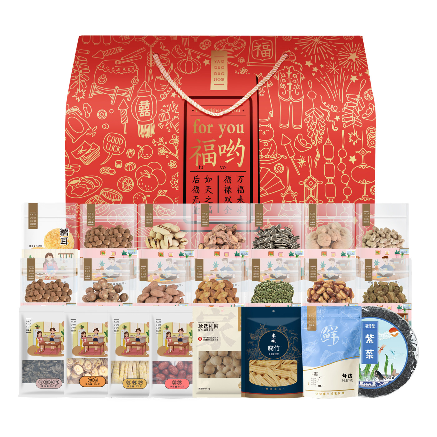 姚朵朵福哟坚果干货礼盒4920克