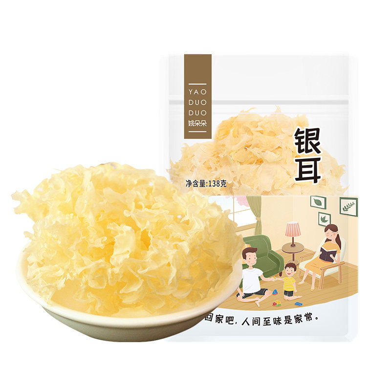 姚朵朵古田银耳白木耳碎银干货