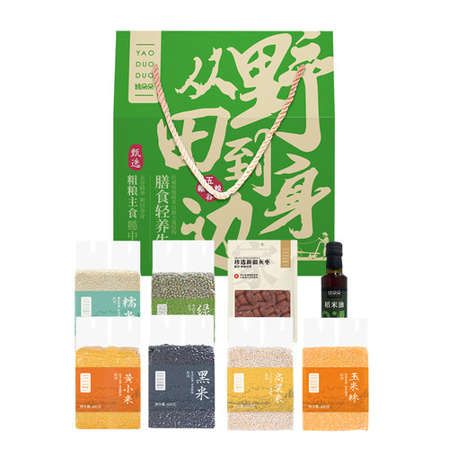姚朵朵 轻养生活礼盒2900克