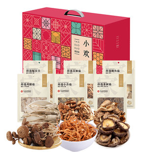 姚朵朵小欢喜菌菇礼盒479克