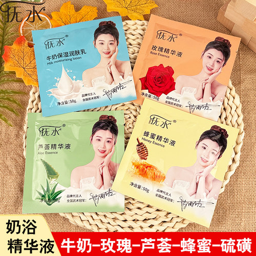 抚水单包奶浴推奶膏男女通用