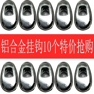 电动车挂钩金属铝合金电瓶车挂勾通用踏板多功能摩托车前置挂物钩