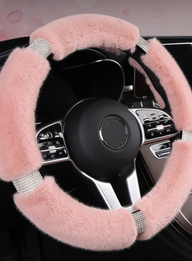 宝沃BX5 BX7奔腾X40 X80 B50 B70汽车方向盘套冬季毛绒保暖把套