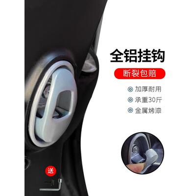 电动车挂钩通用加厚金属铝合金爱玛电瓶车配件小牛雅迪前置免打孔