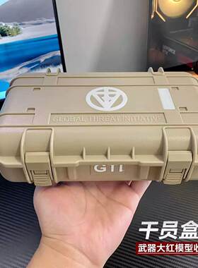【干员盒子】三角洲行动周边模型北极星自动伸缩小刀未开刃模型