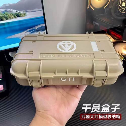 【干员盒子】三角洲行动周边模型北极星自动伸缩小刀未开刃模型