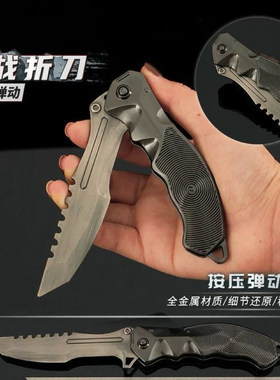 暗区突围游戏野战可折叠弹动款同款瑞兔金属合金玩具武器摆件模型