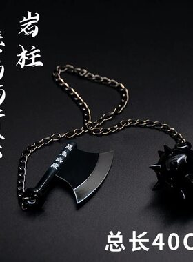 悲鸣屿行冥日轮刀炭治郎善逸蝴蝶忍鬼灭之刃水柱炎柱模型武器摆件