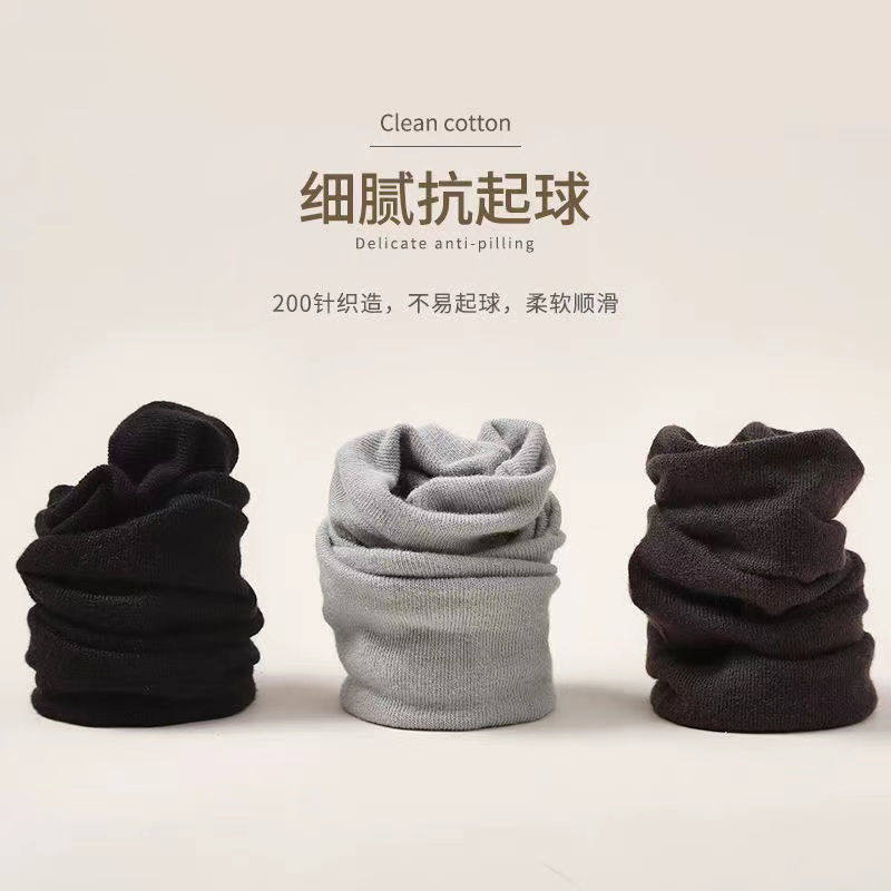 帕兰朵袜子男士纯棉中筒袜抗菌防臭袜秋冬保暖透气吸汗全棉长筒袜