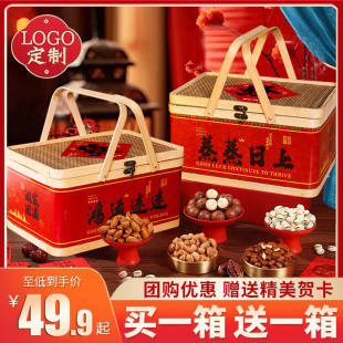 年货坚果礼盒装高端干果零食大礼包春节过年送礼佳品竹篮新年团购