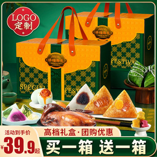 粽子礼盒装嘉兴风味蛋黄鲜肉粽豆沙蜜枣粽端午节日送礼品