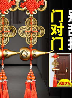 家宅平安五钱葫芦挂饰五帝钱门对门窗大门对邻居化妆室床楼梯厕所