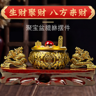 铜貔貅聚宝盆招财进宝家用旺宅聚财生意人家中客厅玄关办公室摆件