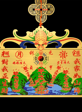 铜制山海镇挂件铜牌入户门室内室外客厅家用大门口挂入门玄关摆件