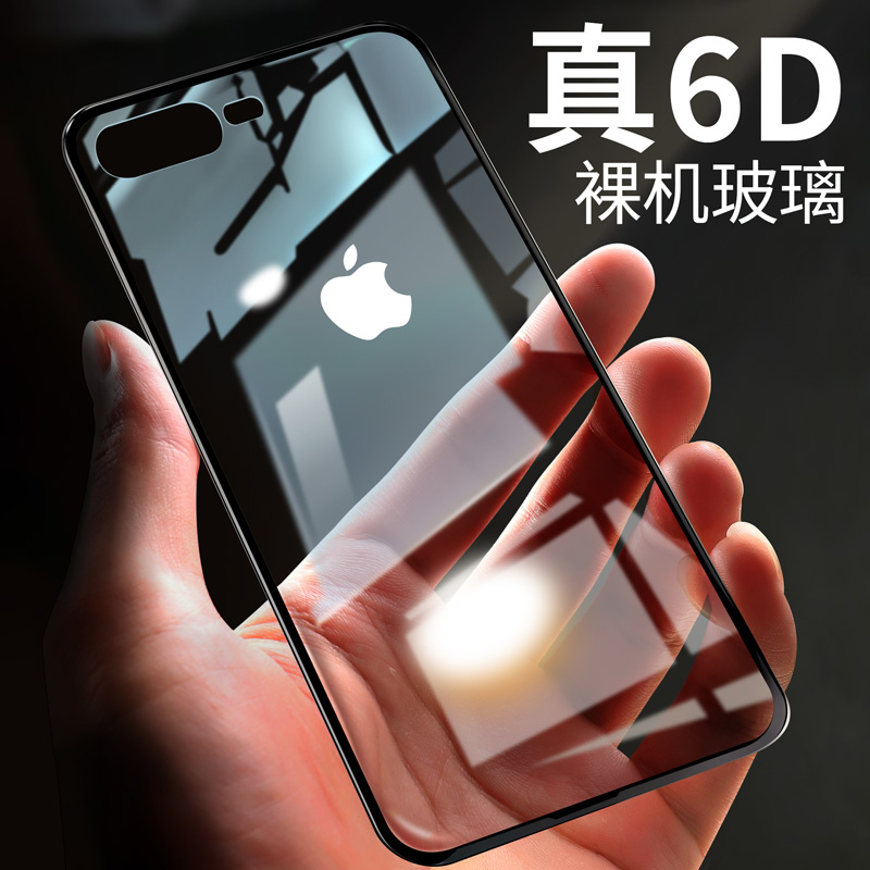 Æ»¹û8ÊÖ»ú¿Çiphone7plus͸Ã÷²£Á§¾µÃæÌ×8plus·Àˤ¹è½ºÈí¿Ç7pÄÐÅ®¸öÐÔ´´Òâ³±ÅÆÐ¿î7Íâ¿Ç³¬±¡¸ßµµ°Ë¶¶ÒôÍøºìÆß