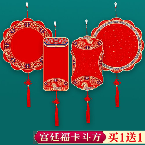 轩泓半生熟安徽宣城节日挂饰硬卡