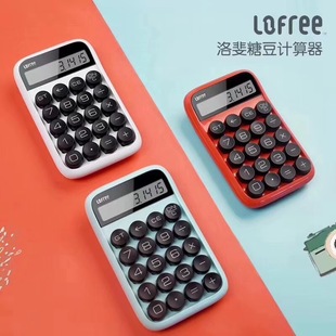 LOFREE洛斐计算器大按键学生便携小型可爱网红会计专用商务计算机