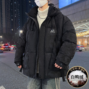 冬季羽绒服2025新款男孩初中高中学生青少年帅气大童冬装加厚外套