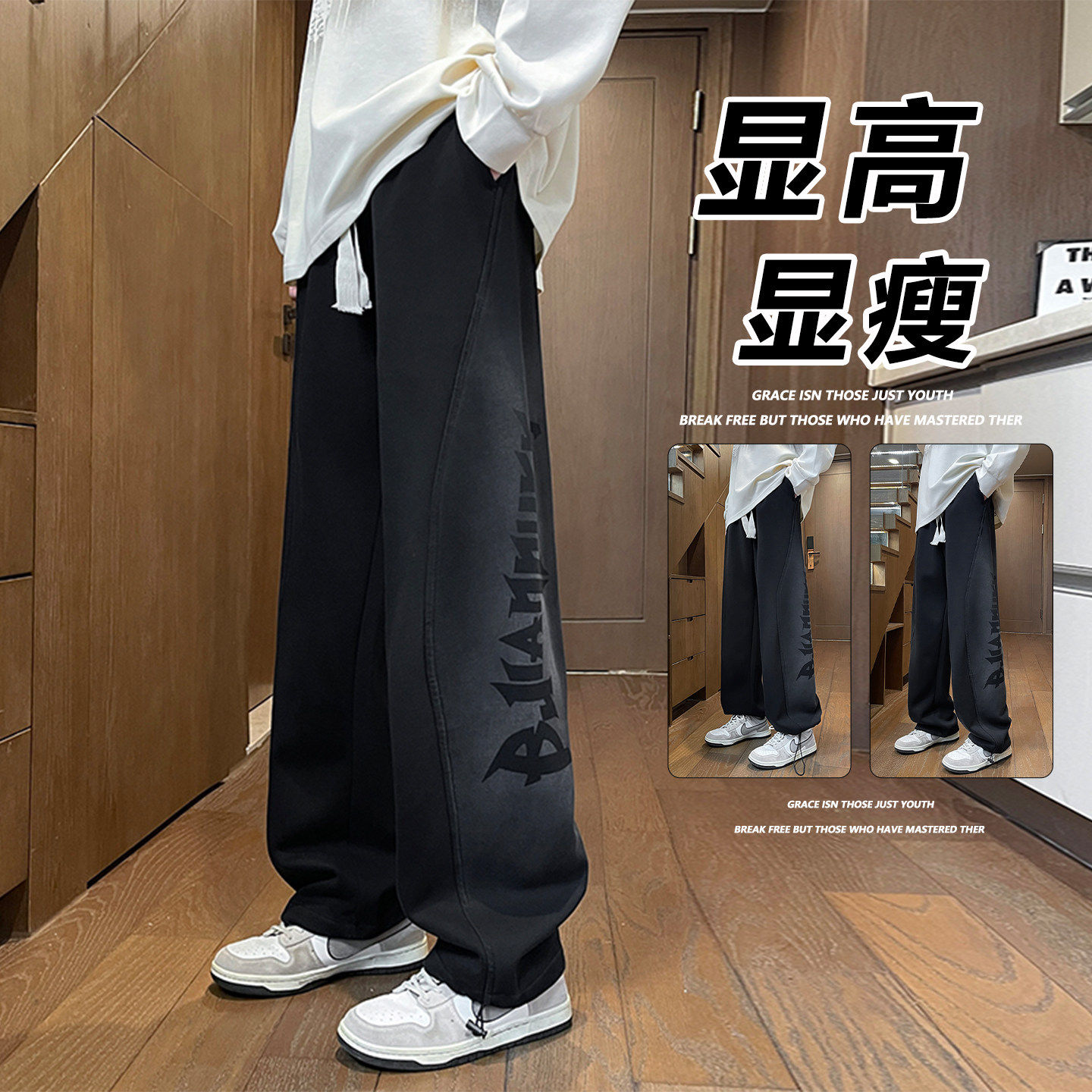 春秋款休闲裤子男孩初中高中学生直筒阔腿长裤青少年大童运动卫裤,男装,休闲裤,淘宝优惠券,粉丝福利购,淘宝优惠卷