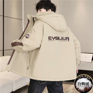 冬季新款青少年冲锋衣羽绒服男初中高中学生加厚外套帅气大童冬装