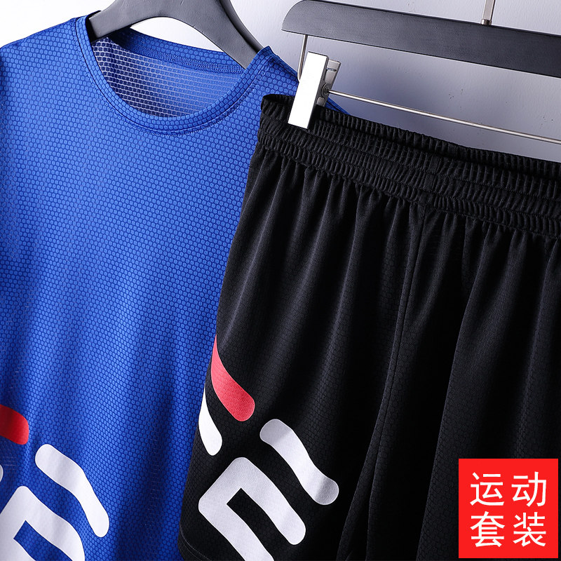 高中初中学生运动套装男青少年速干篮球衣服冰丝短袖T恤大童夏装