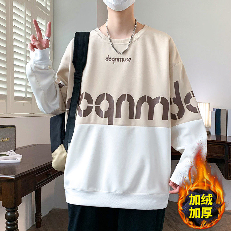 秋冬季卫衣男长袖t恤初中高中学生加绒加厚青少年秋装保暖打底衫,男装,T恤,淘宝优惠券,粉丝福利购,淘宝优惠卷