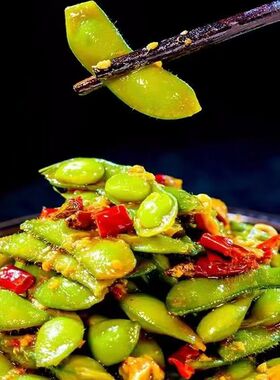 开袋即食香辣毛豆凉拌下酒菜餐饮烧烤夜市同款卤汁毛豆商用402g袋