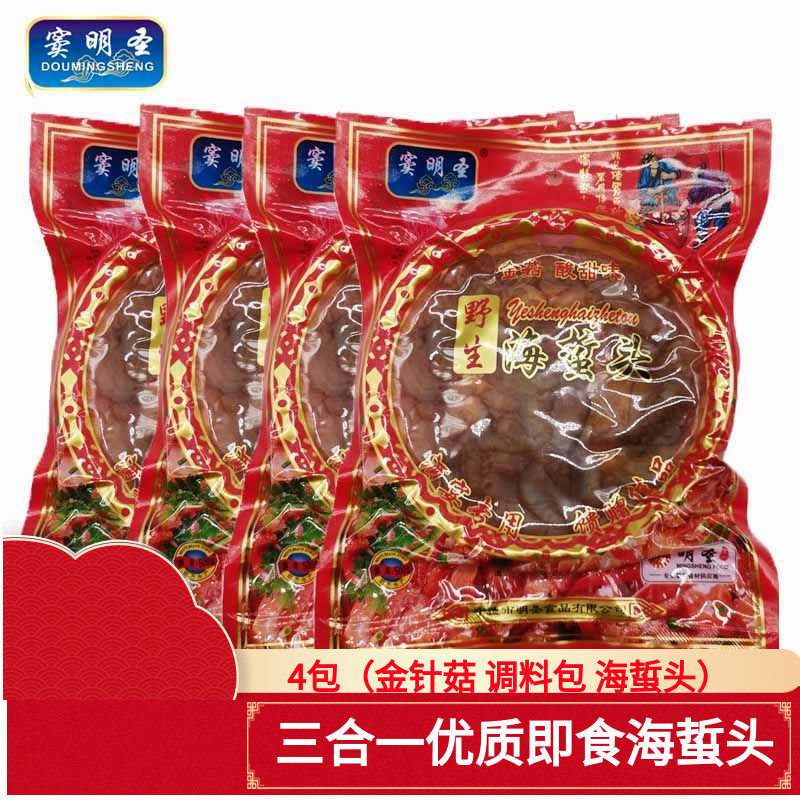 窦明圣三合一金针菇调料包即食海蜇头500g*4包邮新鲜凉拌菜福建宁