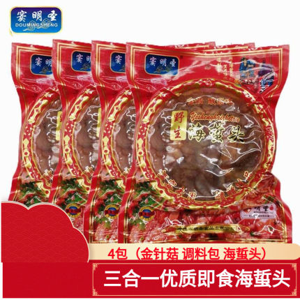 窦明圣三合一金针菇调料包即食海蜇头500g*4包邮新鲜凉拌菜福建宁