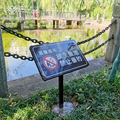 水深危险禁止垂钓标语牌户外警示牌公园水域斜面标识牌草坪绿化牌