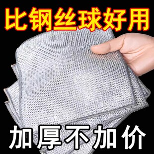 单层银丝抹布钢丝洗碗布不伤锅洗碗布加厚不锈钢清洁百洁布