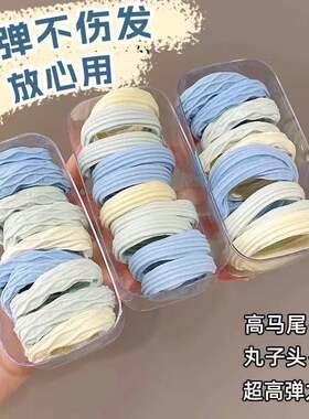 海洋蓝高颜值发圈发绳高弹力橡皮筋皮筋头发ins头绳马尾加粗高级