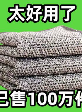 德国纳米钢丝球洗刷碗抹布巾厨房专用易清洁洗金属银丝神器