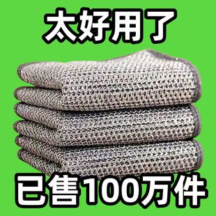 德国纳米钢丝球洗刷碗抹布巾厨房专用易清洁洗金属银丝神器