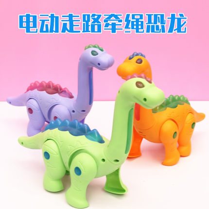 电动会走的恐龙玩具发光仿真会叫音乐腕龙长颈龙男孩牵绳动物女孩
