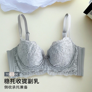 大码内衣薄款大胸显小胸防下垂聚拢收副乳85DE 90B 90C 90D 90E