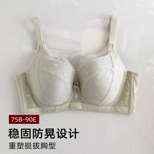 夜蓝猫内衣女大胸显小聚拢文胸