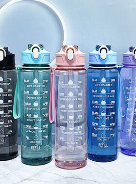 品牌折扣透明中号杯运动750ml水杯吸管便携提手塑料pc大水瓶弹盖