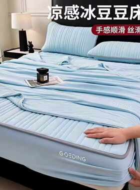 品牌折扣A类凉感冰丝床笠罩夏被四件套夏季薄被子可机洗空调被芯