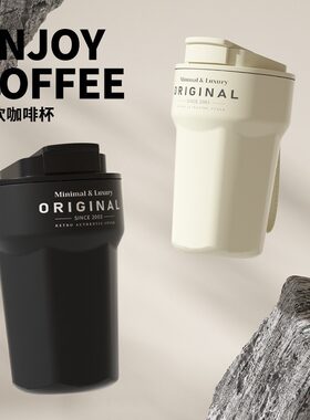 品牌折扣御玺新款咖啡保温杯男女生高颜值便携随行不锈钢内胆双饮