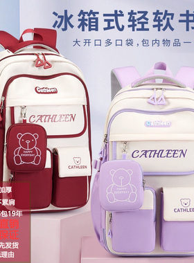 品牌折扣新款减负小学生超轻书包女初中休闲背包大容量冰箱门双肩