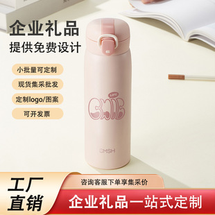 品牌折扣草莓生活家用便携保温杯学生304不锈钢弹跳盖水杯户外便